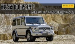 奔驰载具皮肤最新爆料,奢华设计，科技感十足